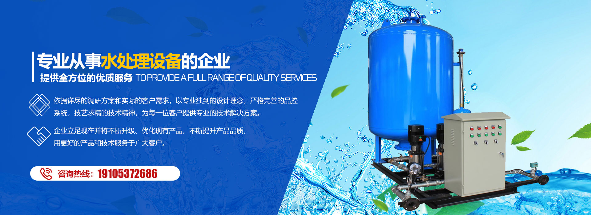 斷橋鋁門(mén)窗設(shè)備廠家